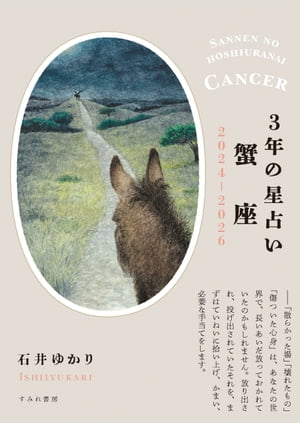 3ǯꤤ  2024ǯ2026ǯŻҽҡ[ а椫 ]