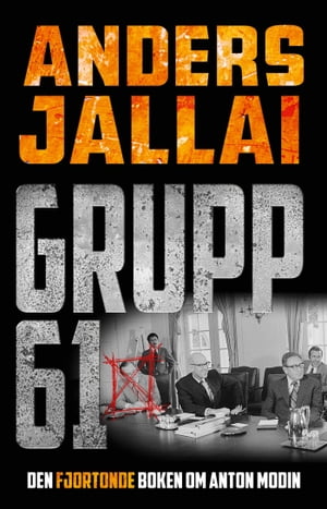Grupp 61【電子書籍】[ Anders Jallai ]