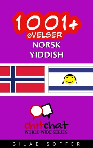 1001+ øvelser norsk - yiddish