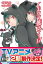 くま　クマ　熊　ベアー【電子版特典付】１７