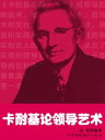 ?耐基?????【電子書籍】(3)