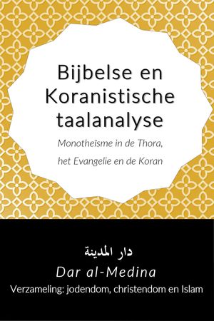 Bijbelse en Koranistische taalanalyse; Monotheïsme in de Thora, het Evangelie en de Koran