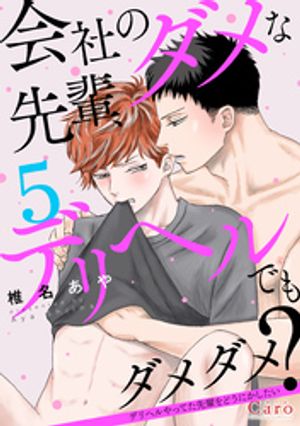 椎名あや