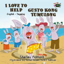 I Love to Help Gusto Kong Tumbling (Bilingual English Tagalog Kids Book) English Tagalog Bilingual Collection【電子書籍】 Shelley Admont