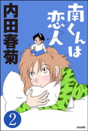 ͡ʬǡ 2áۡŻҽҡ[ Ľյ ]