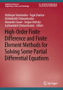 High-Order Finite Difference and Finite Element Methods for Solving Some Partial Differential Equations【電子書籍】 Ulziibayar Vandandoo