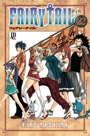 Fairy Tail vol. 22