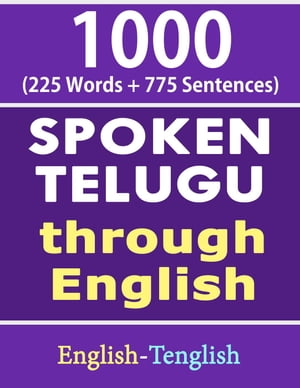 1000 Telugu Words Sentences - Spoken Telugu Through English【電子書籍】 Gokila Agurchand