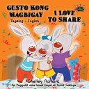 Gusto Kong Magbigay I Love to Share (Filipino Children 039 s Book in Tagalog and English) Tagalog English Bilingual Collection【電子書籍】 Shelley Admont