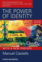 The Power of Identity【電子書籍】 Manuel Castells