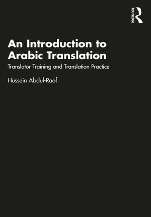 An Introduction to Arabic Translation Translator Training and Translation Practice【電子書籍】[ Hussein Abdul-Raof ]