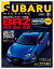 SUBARU MAGAZINE vol.31