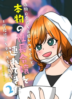 ŷKoboŻҽҥȥ㤨ֵʪζΤǡʪμĹϢƤ 2ع뿩ǥԡŻҽҡ[ ʷΥߥ ]פβǤʤ110ߤˤʤޤ