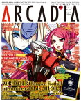 月刊アルカディア No.153 2013年2月号【電子書籍】[ アルカディア編集部 ]