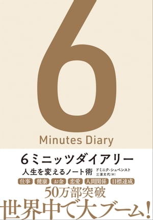 6ߥ˥åĥ꡼ ѤΡȽѡŻҽҡ[ ɥߥ˥ڥ󥹥 ]