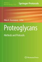 Proteoglycans Methods and Protocols【電子書籍】