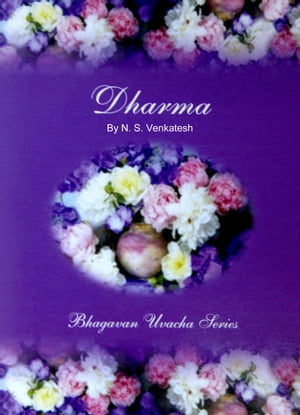 Dharma【電子書籍】[ N. S. Venkatesh ]