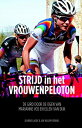 Strijd in het vrouwenpeloton de Giro door de ogen van Marianne Vos en Ellen van Dijk【電子書籍】 Jeanine Laudy