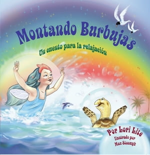 Montando Burbujas: Una historia para la relajación diseñada para enseñar a los niños técnicas de visualización para aumentar la creatividad mientras disminuyen sus niveles de ansiedad y de estrés