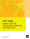 Viet Nam Energy Sector Assessment, Strategy, and Road Map【電子書籍】 Asian Development Bank