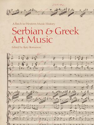 Serbian & Greek Art Music A Patch to Western Music History【電子書籍】