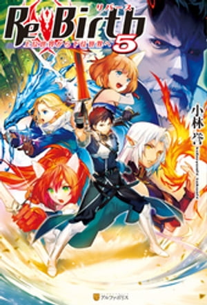 小林誉