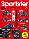 Sportster Custom Book Vol.19【電子書籍】 クラブハーレー編集部