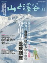 【電子書籍なら、スマホ・パソコンの無料アプリで今すぐ読める！】