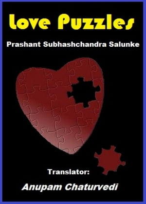 Love Puzzles【電子書籍】[ Prashant Salunke