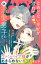 ｃｏｍｉｃ　ｔｉｎｔ　ｖｏｌ．５５