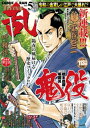 【電子書籍なら、スマホ・パソコンの無料アプリで今すぐ読める!】