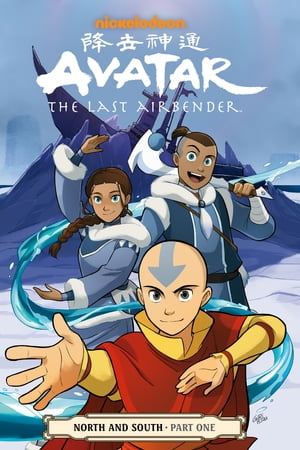 Avatar: The Last Airbender--North and South Part One【電子書籍】[ Various ]