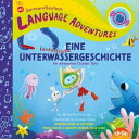 TA-DA! Eine fantastische Unterwassergeschichte (An Awesome Ocean Tale, German / Deutsch language edition)