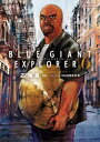 BLUE GIANT EXPLORER（6）【電子書籍】 石塚真一