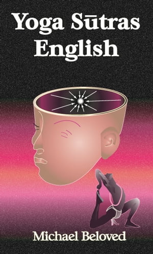 Yoga Sutras English【電子書籍】[ Michael B