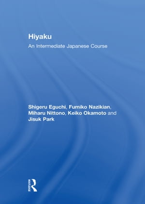 Hiyaku: An Intermediate Japanese Course