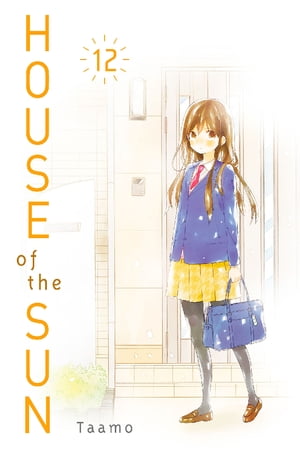 House of the Sun 12【電子書籍】[ Taamo ]