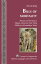 Bills of Mortality Disease and Destiny in Plague Literature from Early Modern to Postmodern TimesŻҽҡ[ Patrick Reilly ]