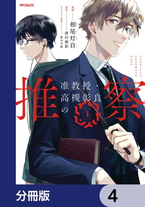 ŷKoboŻҽҥȥ㤨ֽڶоɤο仡ʬǡۡ4Żҽҡ[  ]פβǤʤ88ߤˤʤޤ