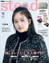 【電子書籍なら、スマホ・パソコンの無料アプリで今すぐ読める!】