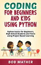 ŷKoboŻҽҥȥ㤨Coding for Beginners and Kids Using Python: Python Basics for Beginners, High School Students and Teens Using Project Based LearningŻҽҡ[ Bob Mather ]פβǤʤ1,350ߤˤʤޤ