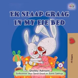 Ek Slaap Graag In My Eie Bed Afrikaans Bedtime CollectionŻҽҡ[ Shelley Admont ]