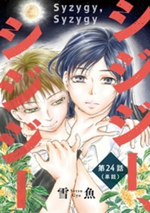 ñáۡ24ˡŻҽҡ[  ]