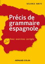 ŷKoboŻҽҥȥ㤨Pr?cis de grammaire espagnole - 4e ?d. Avec exercices corrig?sŻҽҡ[ Solange Ameye ]פβǤʤ2,244ߤˤʤޤ