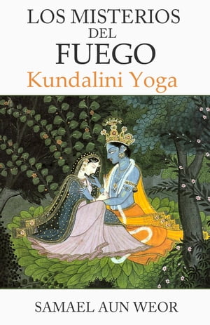 LOS MISTERIOS DEL FUEGO Kundalini Yoga【電子