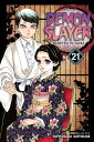 Demon Slayer: Kimetsu no Yaiba, Vol. 21 Ancient Memories【電子書籍】[ Koyoharu Gotouge ]