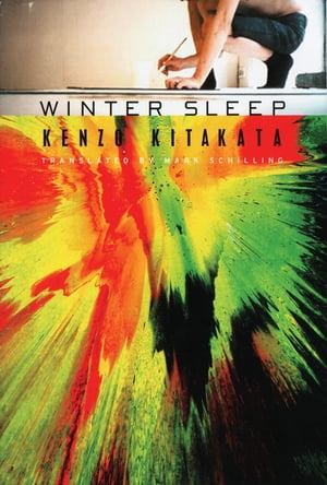 Winter Sleep【電子書籍】[ Kenzo Kitakata ]