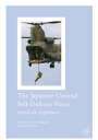 The Japanese Ground Self-Defense Force Search for Legitimacy【電子書籍】