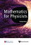 Mathematics For PhysicistsŻҽҡ[ Huaiyu Wang ]