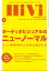 HiVi (ハイヴィ) 2021年 3月号